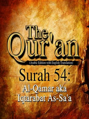 cover image of The Qur'an (Arabic Edition with English Translation) - Surah 54 - Al-Qamar aka Iqtarabat As-Sa'a